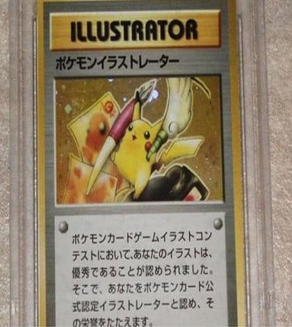 Pokemon Trading Card Sells For 77000 Kiwi Kids News